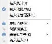 小编教你Win10玩魔兽争霸搜狗拼音输入法不显示的解决方法