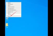 我来分享Win10控制面板在哪打开（Win10控制面板在哪里打开）