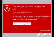 我来分享Win10使用注册表关闭Edge浏览器SmartScreen筛选器的方法