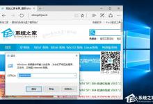小编教你UWP应用及系统设置启动命令大全