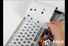 我来分享笔记本键盘失灵怎么办