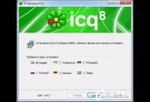 小编教你ICQ是什么（icq是什么意思啊）