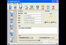 小编分享如何制作电脑屏保