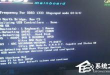 我来分享电脑开机出现CMOS（电脑开机出现cmos错误）