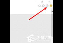 我来教你Win8电脑网页图片无法显示且出现红叉怎么解决