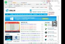 小编教你Win7系统如何屏蔽网页浮动广告