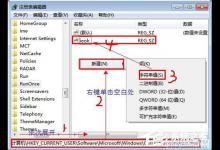 我来分享Win7系统IE遇到加载项故障的解决方法
