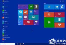 教你Win10使用语音打开应用程序的方法（win10打开应用程序很慢）