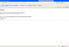 我来分享WinXP系统电脑出现404