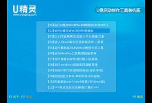 分享自动安装系统功能教程