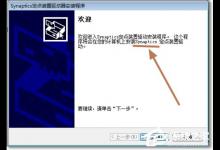 小编分享Win7如何禁用触控板（win7禁用触控板快捷键）