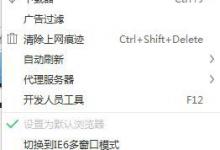 分享优酷视频怎么黑屏了