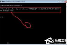 教你Win7系统RPC服务器不可用怎么办（win7打印机rpc服务器不可用什么意思）