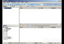 教你UltraISO怎么用（ultraiso怎么用光盘镜像制作u盘镜像文件）