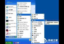 我来分享WinXP系统CDA如何转MP3