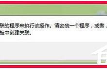 小编教你Win7资源管理器打不开怎么办（Win7资源管理器怎么打开）