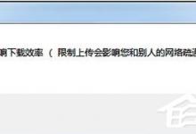 小编分享Vagaa搜索不到资源怎么办（vagaa怎么搜索不到东西）