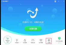 小编分享金山毒霸怎么粉碎文件