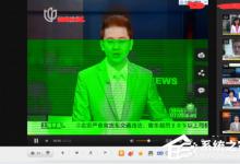 小编教你WinXP电脑在线看视频绿屏怎么办