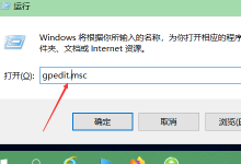 小编分享Win10远程桌面灰色无法勾选怎么办（win10启用远程桌面灰色）