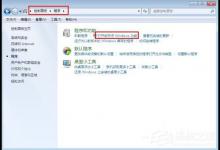 小编教你Win7系统电脑如何配置Web服务器（win7系统怎么看电脑的配置）