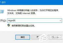 小编教你Windows10鼠标右键失灵怎么办（Windows10密码忘了怎么办）