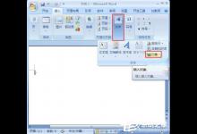 我来分享word公式编辑器在哪里可以找到（word公式编辑器减号在哪里）
