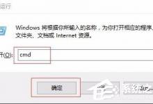 我来教你Win10开始菜单没反应怎么办（WIN10开始菜单）