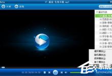 小编分享Windows10如何彻底删除迅雷影音片库（Windows10易升彻底删除）