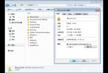 小编教你Recycle.Bin是什么（recycle.bin是什么文件夹怎么删除不了）