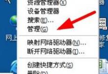 小编教你WinXP系统打印服务没有运行怎么解决