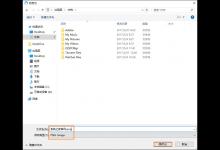 教你Win10如何保存网页为图片（win10如何将网页保存到桌面）