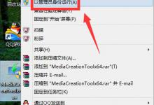 我来分享Win7如何升级到Win10（Win7如何升级到win10）