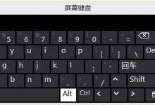 我来教你Win8计算机管理器怎么打开（笔记本计算机管理器怎么打开）