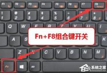 我来教你升级Win10创意者后提示开机密码错误怎么办