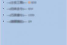 小编教你新版QQ个人资料修改封面图片的方法