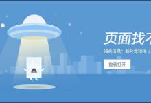 小编教你如何在浏览器中查看已经删除网页内容