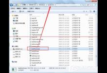 小编教你Win7 taskhost.exe占用cpu过高的解决方法