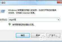 小编分享Win7系统提示“GeForce