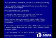 小编教你Win9X电脑经常出现bluescreen蓝屏怎么办