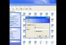 分享XP局域网无法访问共享文件夹怎么解决（win10局域网无法访问共享文件夹）
