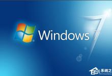 我来分享Windows7怎么获取administrator权限（电脑怎么获取administrator权限）