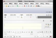 分享怎么用Total（怎么用total查看游戏存档）