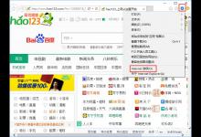 教你Windows10系统下qq输入法登录不了怎么办