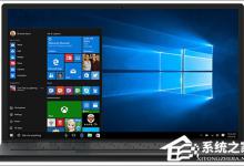 分享Win10的帮助和支持在哪里