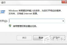 分享Win7系统怎样自动备份指定文件夹（win7怎样备份和还原系统）