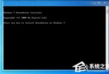 我来分享Win7系统如何设置梦幻动态桌面（win7系统如何设置触摸屏）