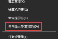 分享子网掩码是什么