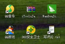 教你WinXP系统记事本怎么保存