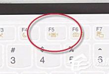 教你电脑怎么找不到无线网络